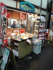 大阪　都島商店街にある魚屋コウダ