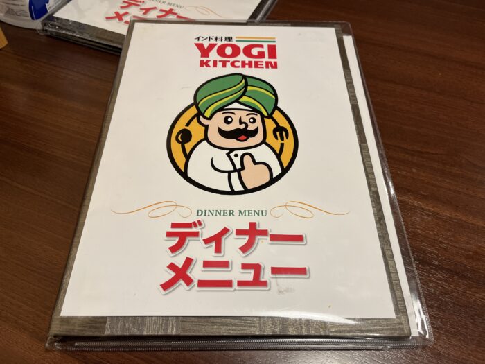 メニューブック