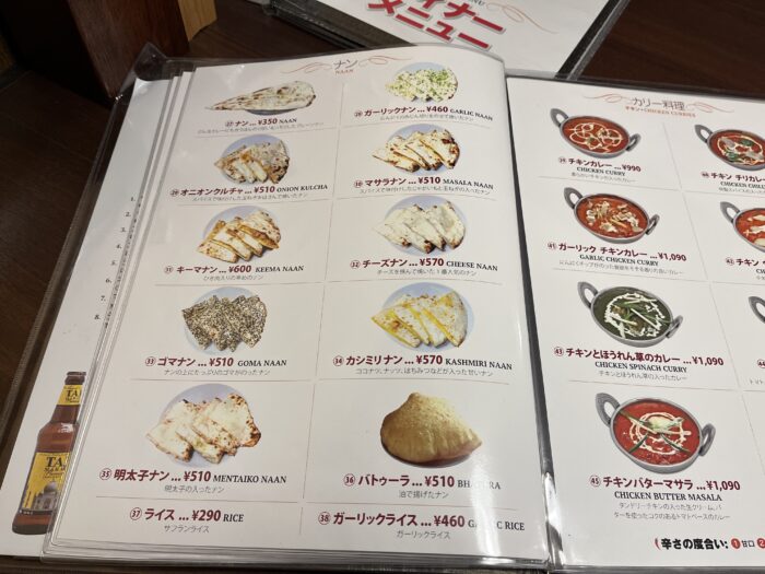 カレーメニュー