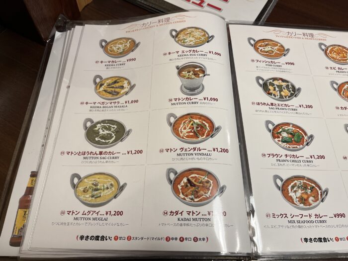カレーメニュー
