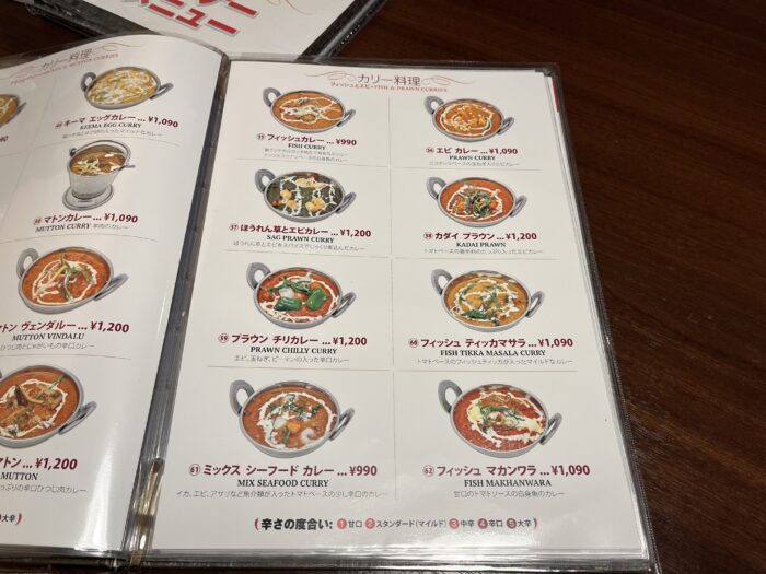 カレーメニュー