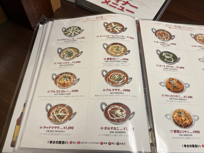 カレーメニュー