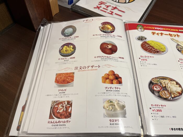 ディナーセット