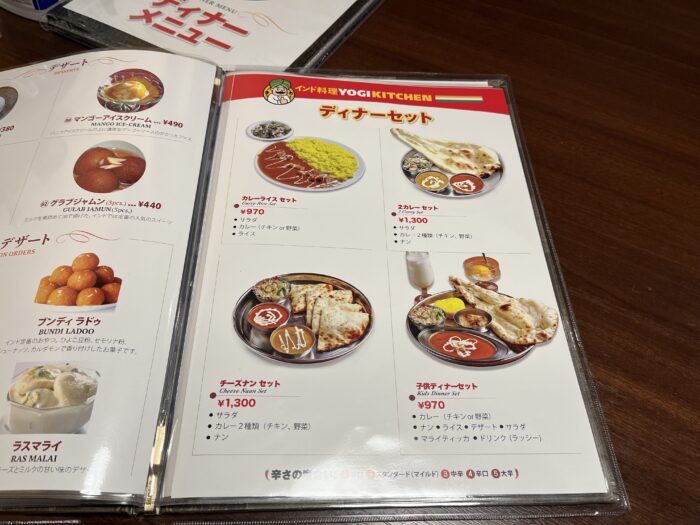 ディナーセット