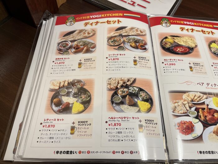 ディナーセット