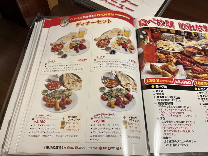 ディナーセット