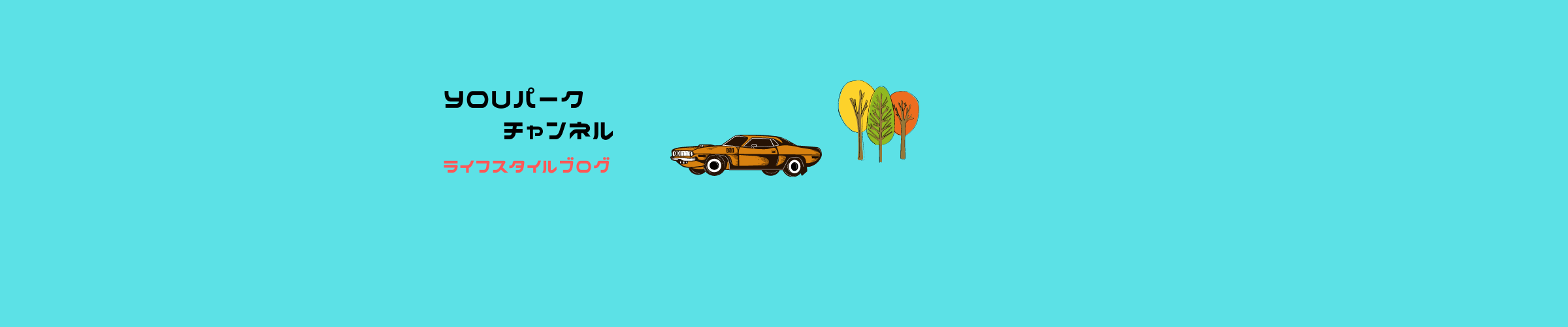 都島の肉レストラン　ファイヤープレートのホームページ